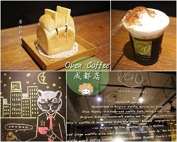 20180914-Oven coffee-19