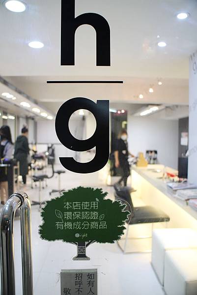 20181102-hg hair glamour-02.JPG