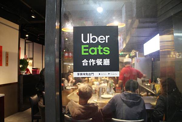 20190131-自強鐵板燒-08 20190131-自強鐵板燒-08