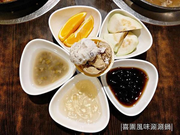 20190818-喜園風味涮涮鍋-03.jpg 20190818-喜園風味涮涮鍋-03.jpg