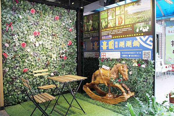 20190818-喜園風味涮涮鍋-05.JPG 20190818-喜園風味涮涮鍋-05.JPG