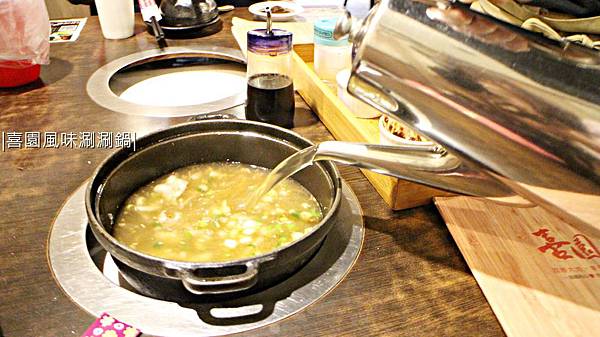20190818-喜園風味涮涮鍋-06.JPG 20190818-喜園風味涮涮鍋-06.JPG