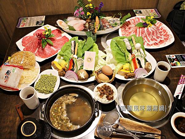 20190818-喜園風味涮涮鍋-09.JPG 20190818-喜園風味涮涮鍋-09.JPG
