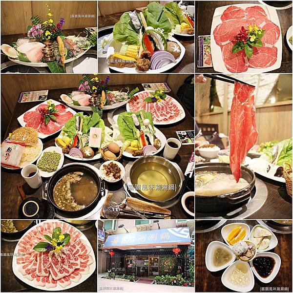 20190818-喜園風味涮涮鍋-35.jpg 20190818-喜園風味涮涮鍋-35.jpg