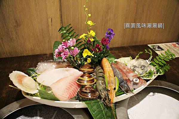 20190818-喜園風味涮涮鍋-37 20190818-喜園風味涮涮鍋-37