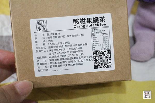 20190825-酸柑果纖茶-03.JPG 20190825-酸柑果纖茶-03.JPG