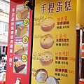 特價.jpg
