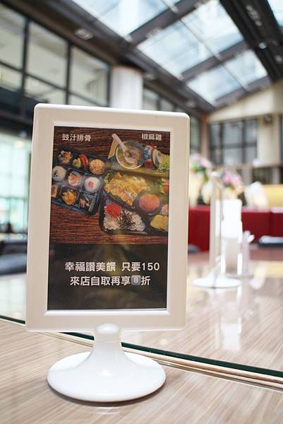 20200329-幸福讚-02.JPG 20200329-幸福讚-02.JPG