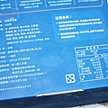 20200426-加溫食堂-08.JPG