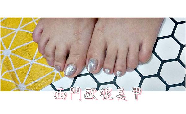 20200804-西門歐妮美甲-18.jpg