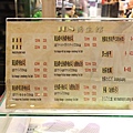 20201120-采耳-03.JPG