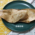 202104-吉鄉肉粽-19.JPG