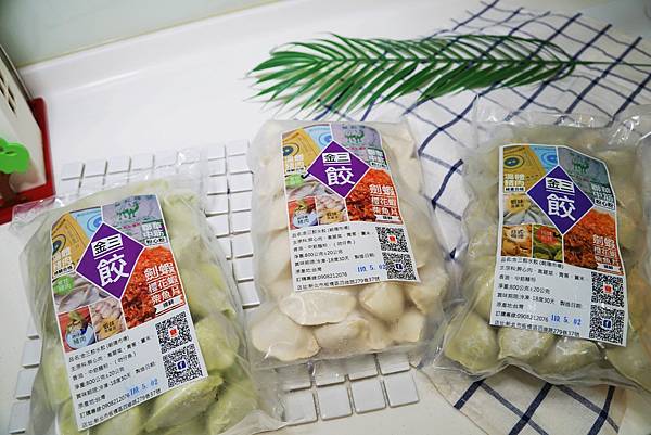 三種口味1.jpg