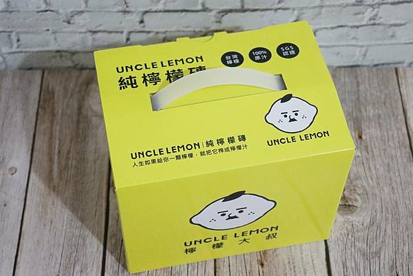 20210523-檸檬大叔-01.JPG
