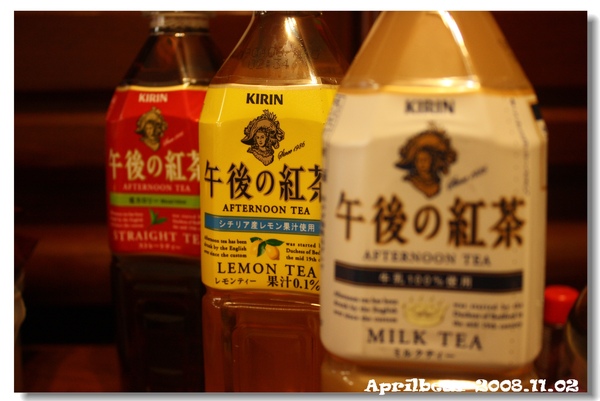 20081102-KIRIN-04.jpg