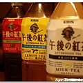 20081102-KIRIN-04.jpg