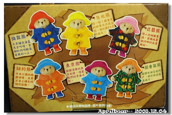 Paddington Bear-03.jpg