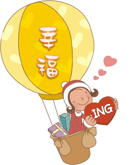 【幸福ING】MSN小圖 v0.2 【幸福ING】MSN小圖 v0.2