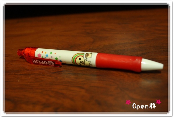 OPEN將筆 OPEN將筆