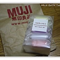 20090404-MUJI-01.jpg