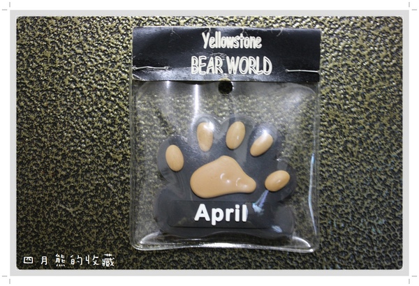 Yellowstone Bear World