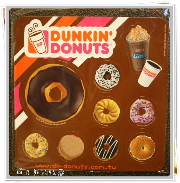 Dunkin' Dounuts.jpg Dunkin' Dounuts.jpg