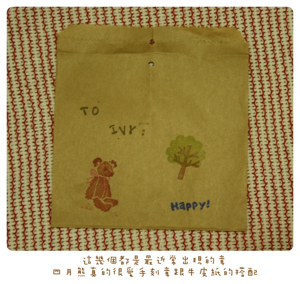 Ivy gift-03.JPG