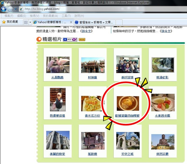 20110306-精選-01.JPG 20110306-精選-01.JPG