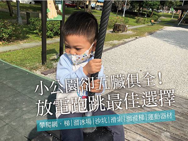 部落格首頁_工作區域 1.jpg