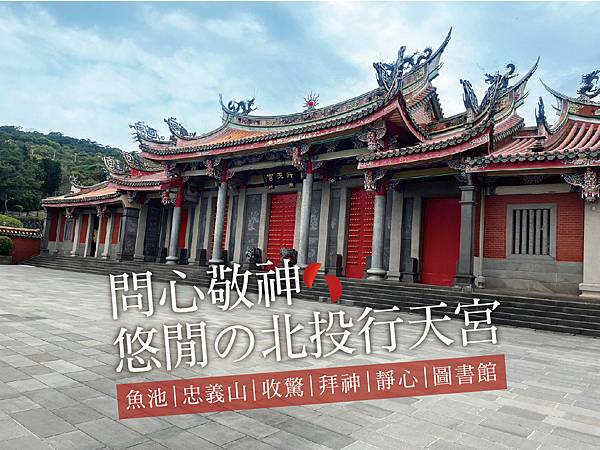 部落格首頁_工作區域 1.jpg