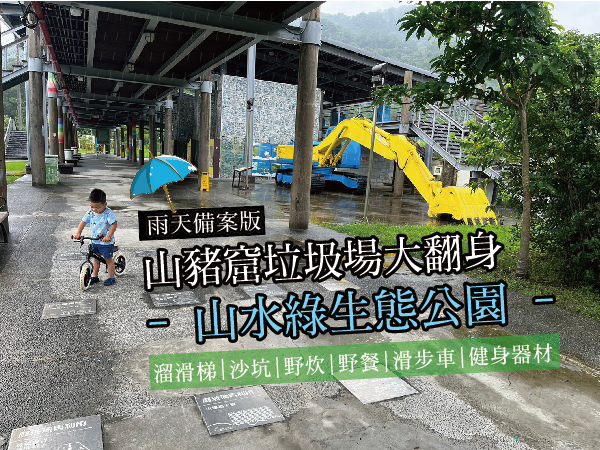 部落格首頁_工作區域 1.jpg