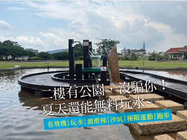 部落格首頁_工作區域 1.jpg