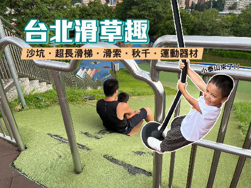 部落格封面_工作區域 1.jpg