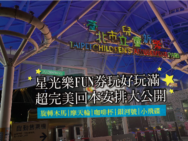 部落格首頁_工作區域 1.jpg