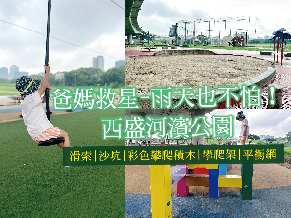 部落格首頁_工作區域 1.jpg