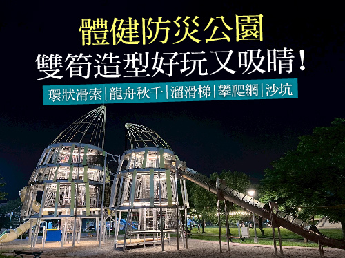 部_工作區域 1.jpg