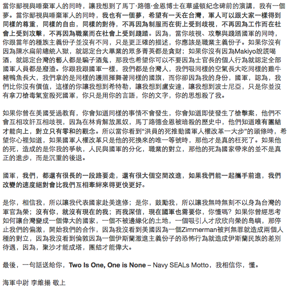 螢幕快照 2013-07-23 下午9.52.37 螢幕快照 2013-07-23 下午9.52.37