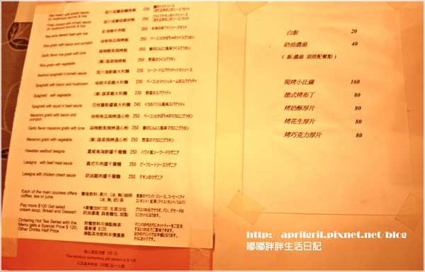 貓咪餐廳 貓花園 芝山 嘟嘟胖胖生活日記 痞客邦 貓咪餐廳 貓花園 芝山 嘟嘟胖胖生活日記 痞客邦