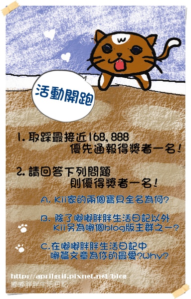 cat1拷貝.jpg