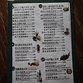 IMG_4362.JPG