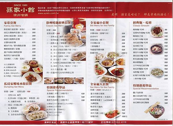 menu2.jpg