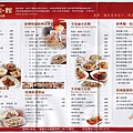 menu2.jpg