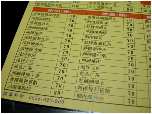 menu2.JPG