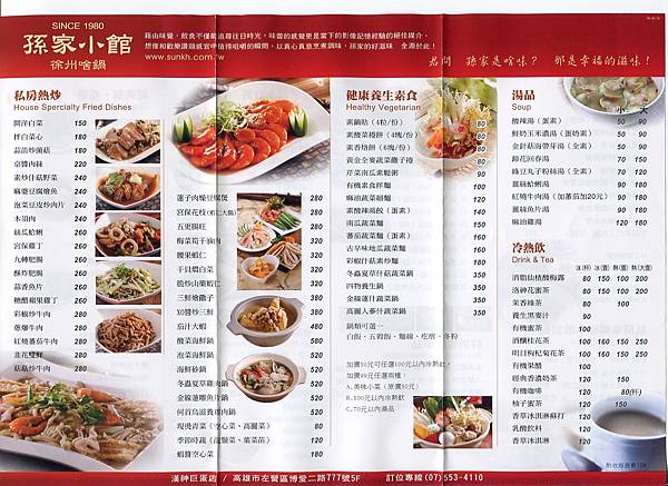 menu1.jpg