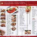 menu1.jpg