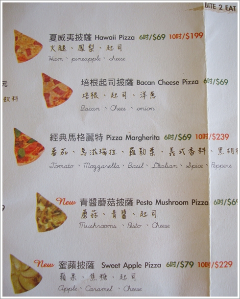 menu1.JPG