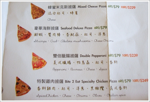 menu4.JPG