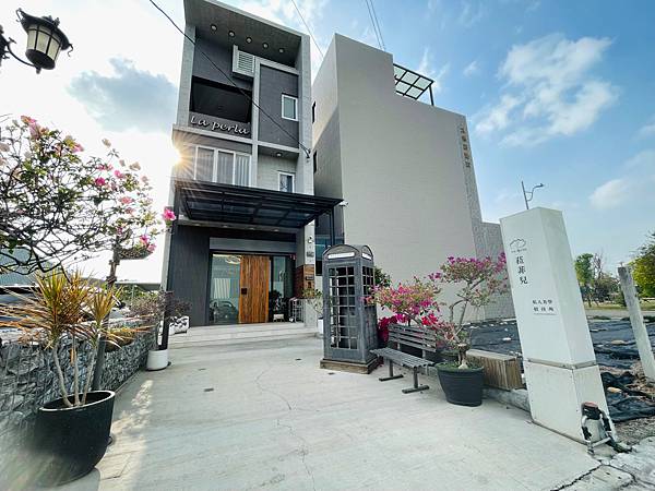 【保養】員林護膚推薦/菈菲兒私人美學招待所/水飛梭非侵入保養