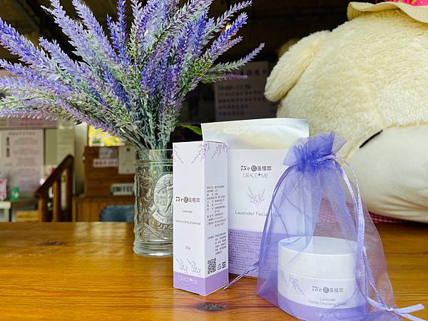 【保養】台灣本土品牌/75度C低溫植萃/葛瑞絲香草田薰衣草花