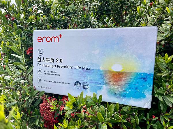 【保健】【生活】生食一分鐘，營養六十種/EROM益人康健/省